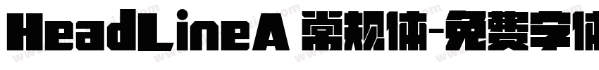HeadLineA 常规体字体转换